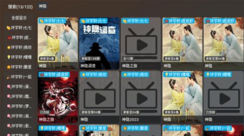 小脑斧TV下载