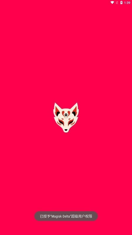 KitsuneMask