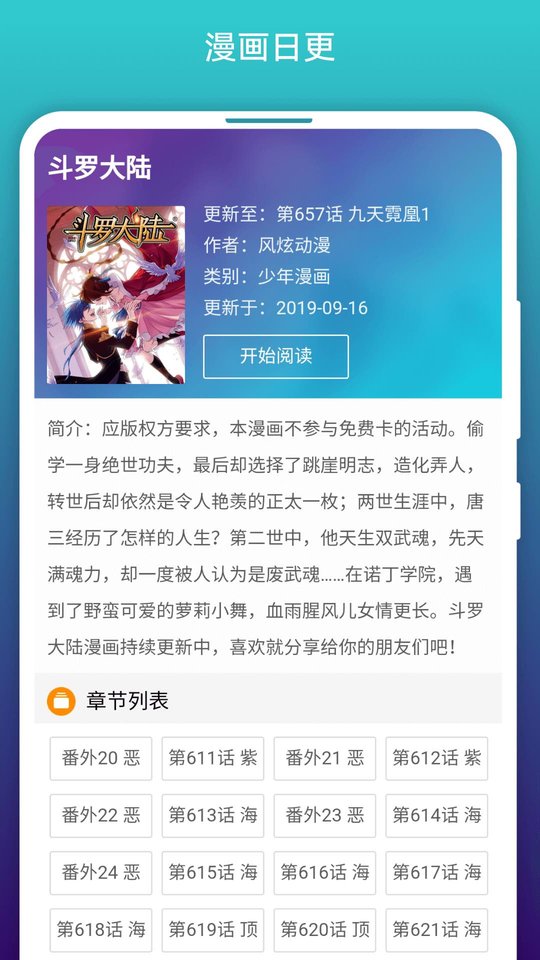 阅站