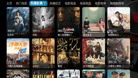 祖宗TV下载app