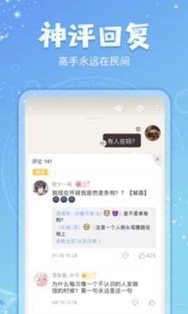 乐可小说APP安卓版下载