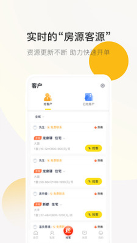 安家顾问资讯