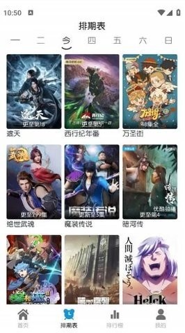热剧猫