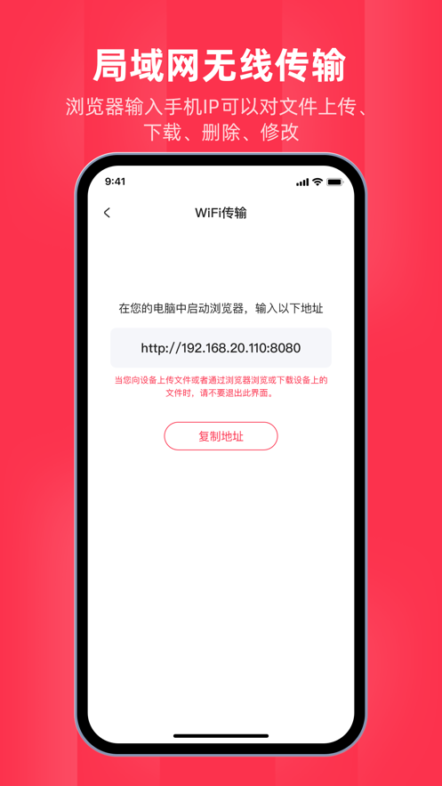 大大象软件版