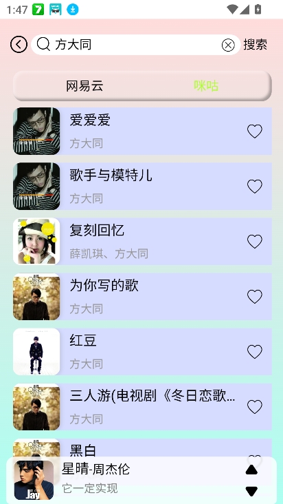 yulinlin音乐
