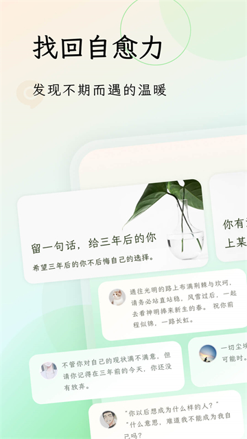句读app