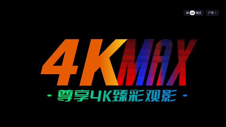 云影MAX软件下载