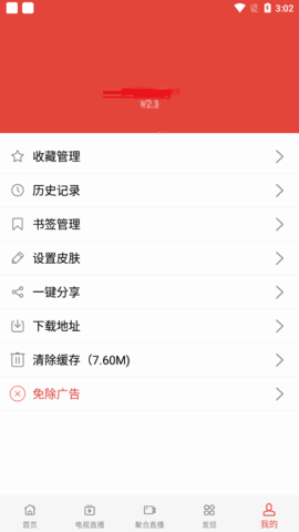 明星影视app下载