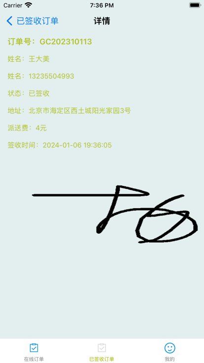 city跑跑影视软件下载