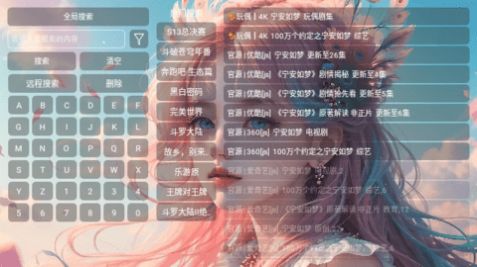 墨白影视大全最新版