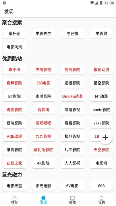 美剧巴士