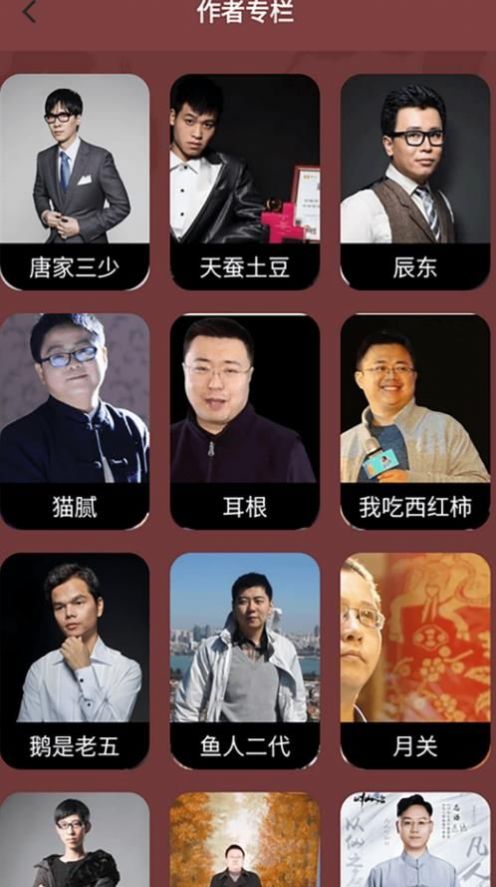 夜班小说阅读器app最新版