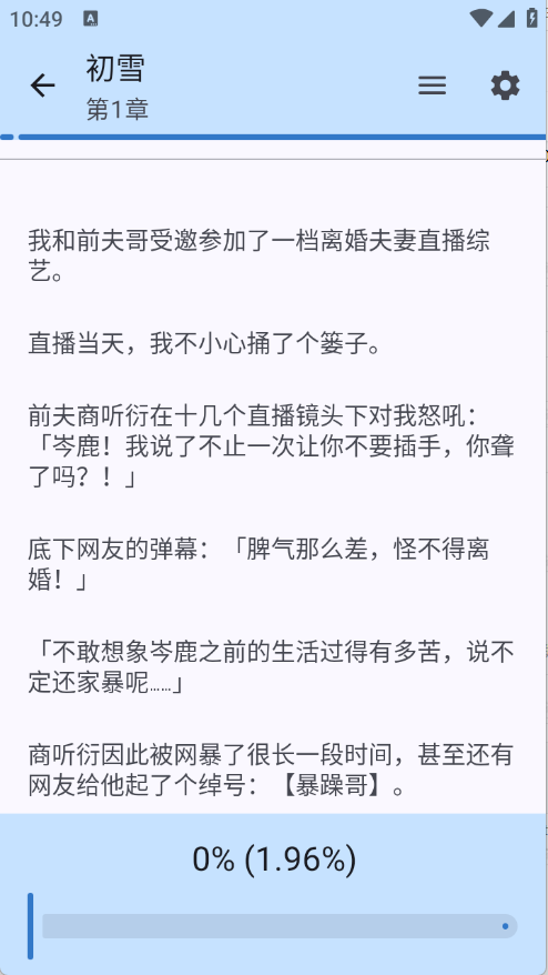 清风书苑