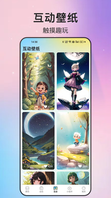 拾光壁纸