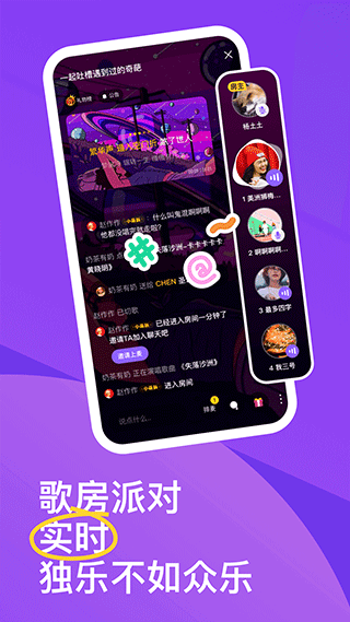 回森唱歌