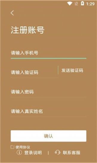 文博阅读APP版