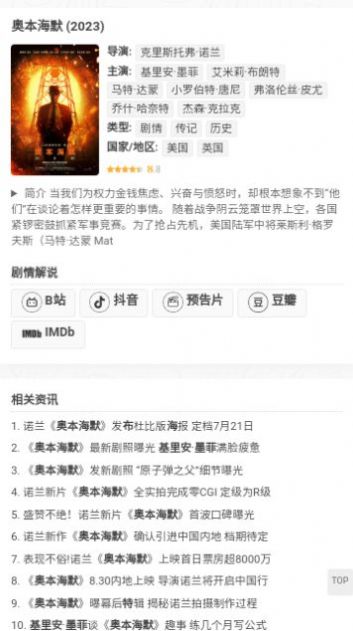 视频啦软件最新版