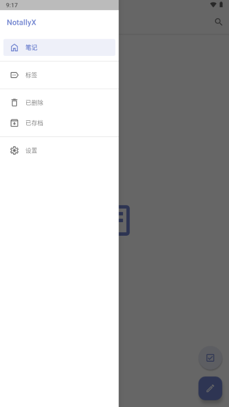 NotallyX笔记