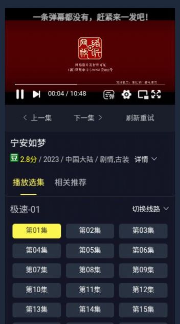 橙知影视软件最新版