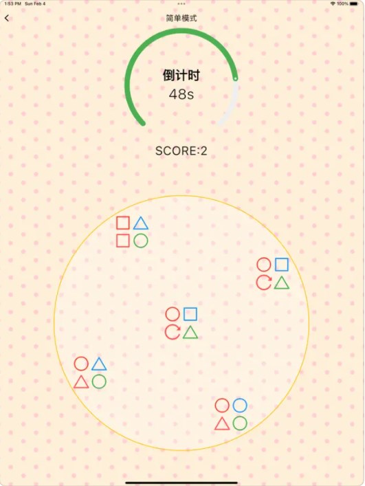 旋转快找影视软件下载