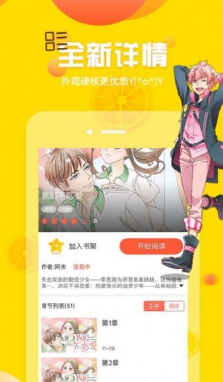 llss.hcg漫画平台分享快乐APP