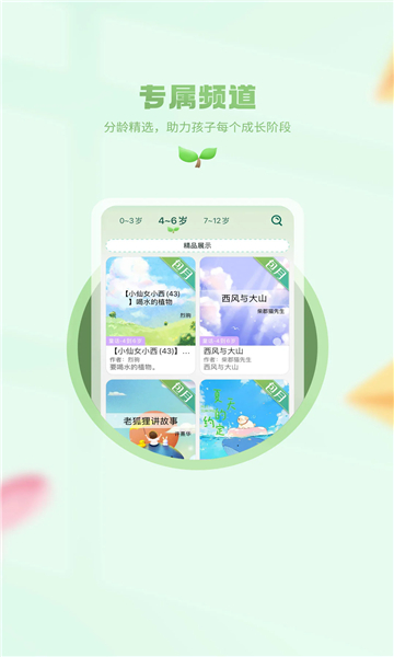 小书喵悦读