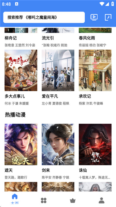 零一视频