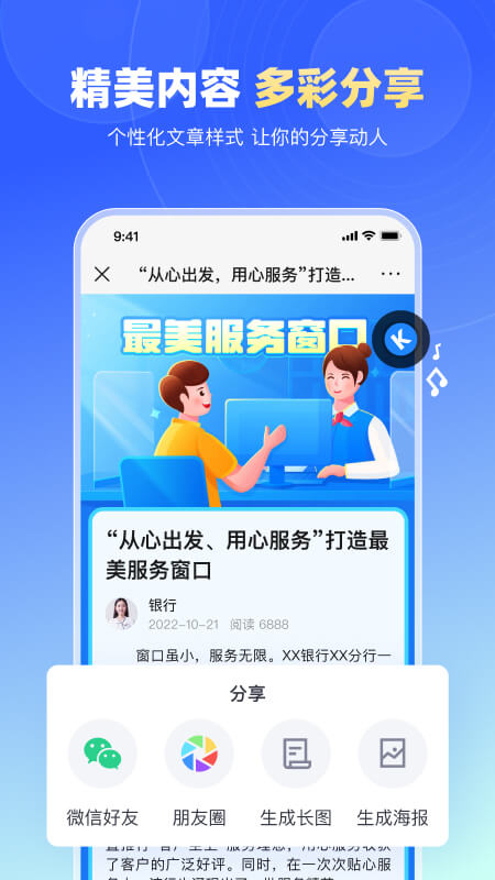 简篇app手机版