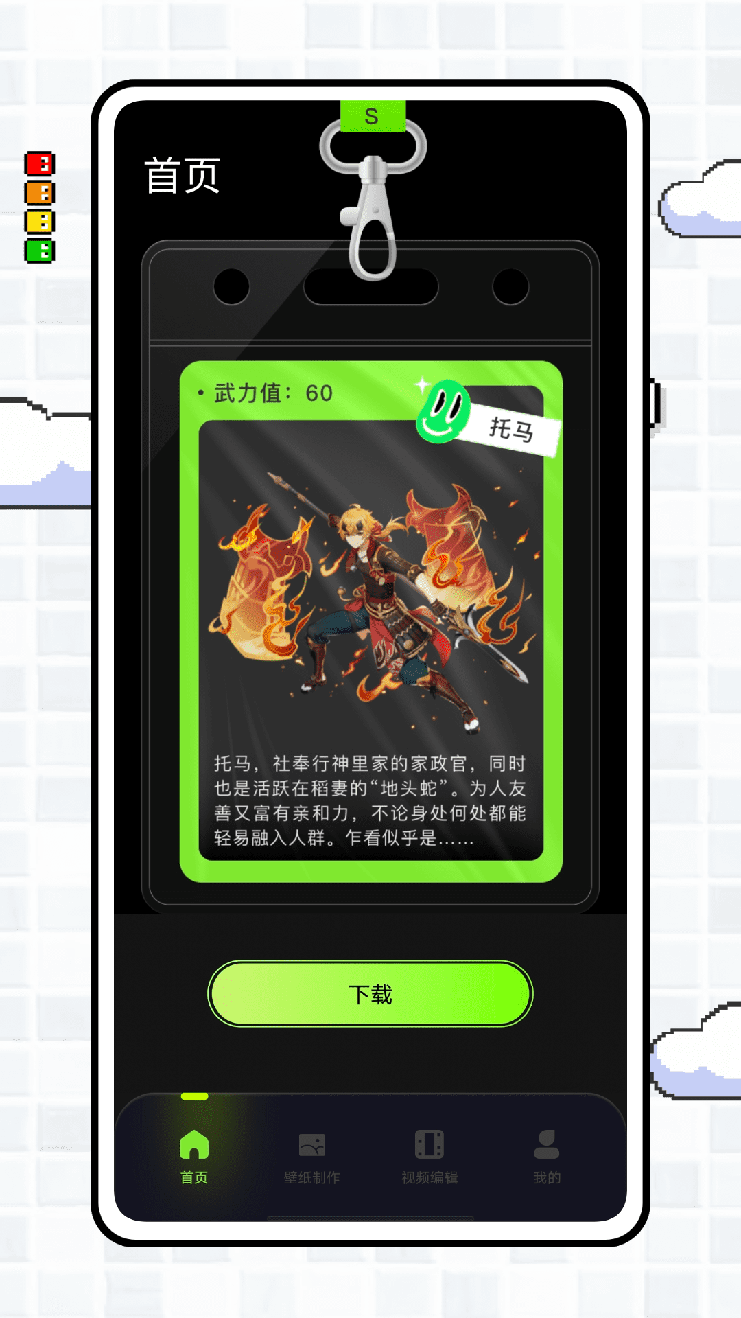 intoLive动态壁纸制作