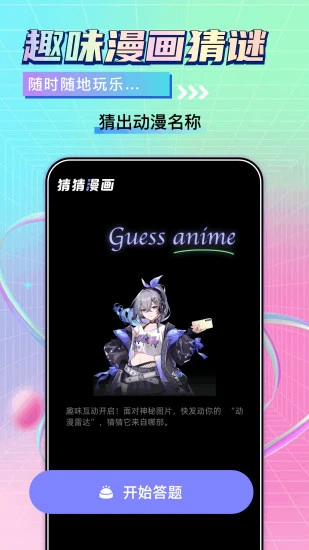 漫天台