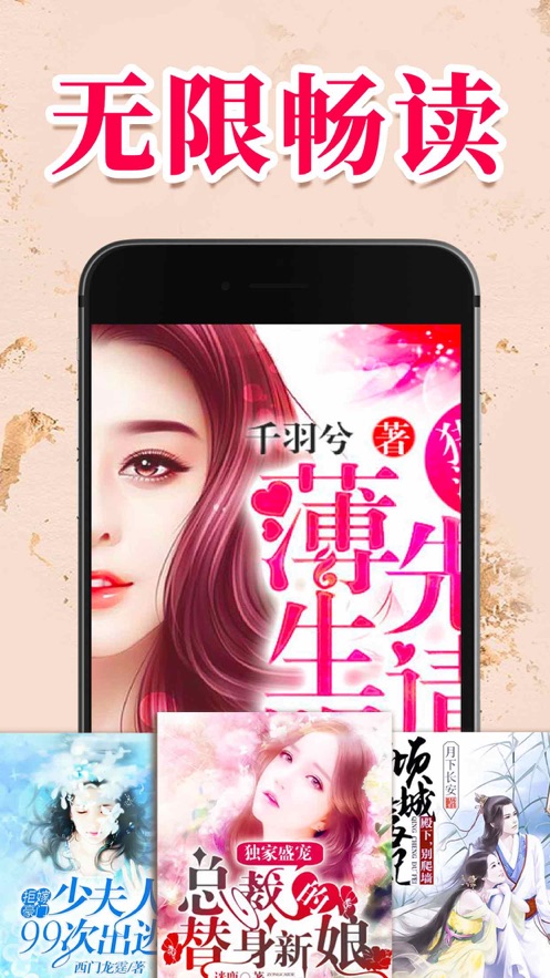 浣熊小说APP版