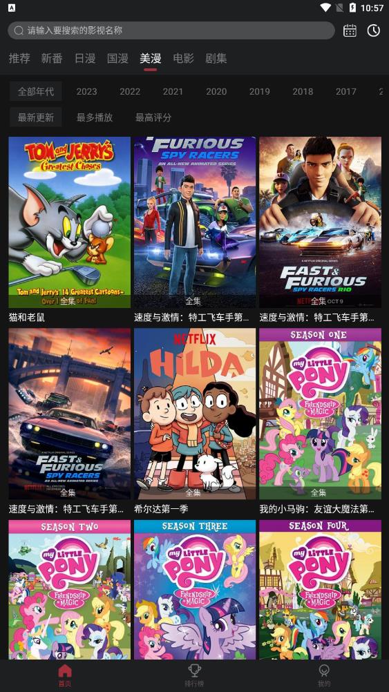 喵次元app下载最新版