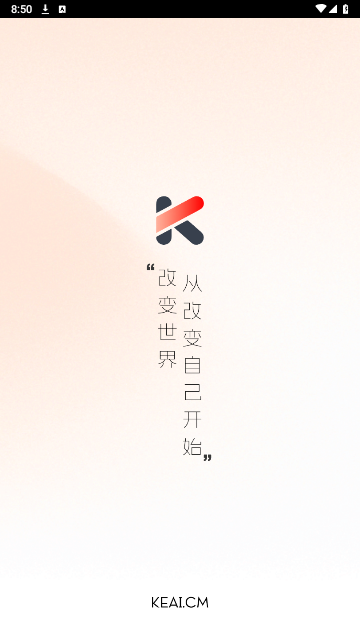 可可爱爱TV最新下载