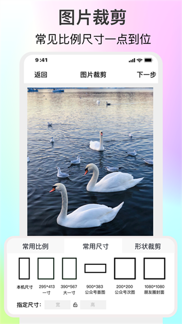imgmeta图片编辑