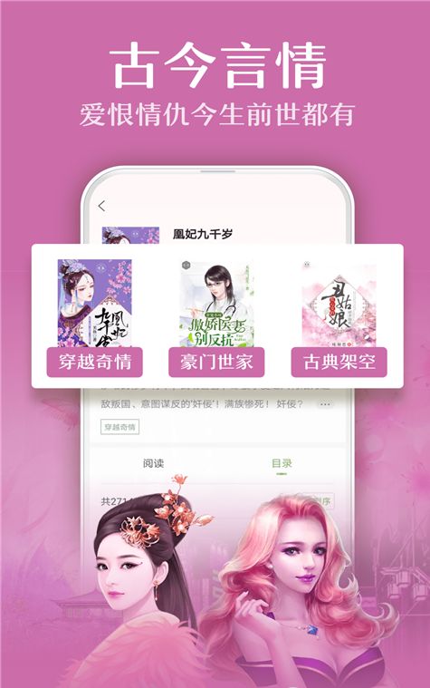 小书亭快看APP最新版下载