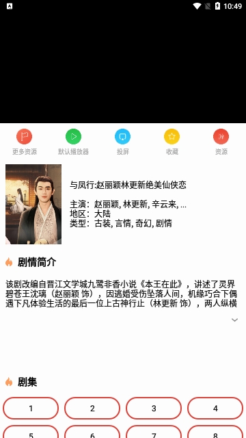 汉唐影院app下载
