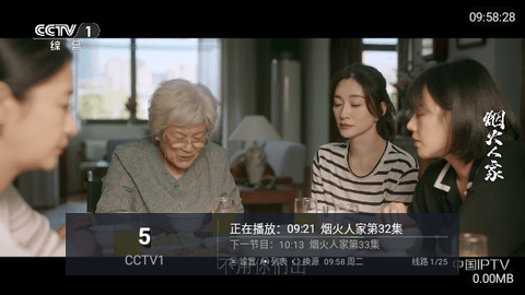 家庭电视软件最新版
