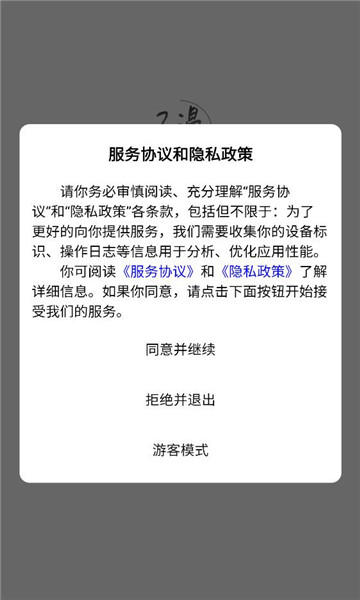 己漫漫画