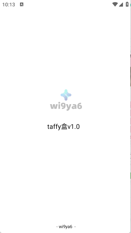 Taffy盒