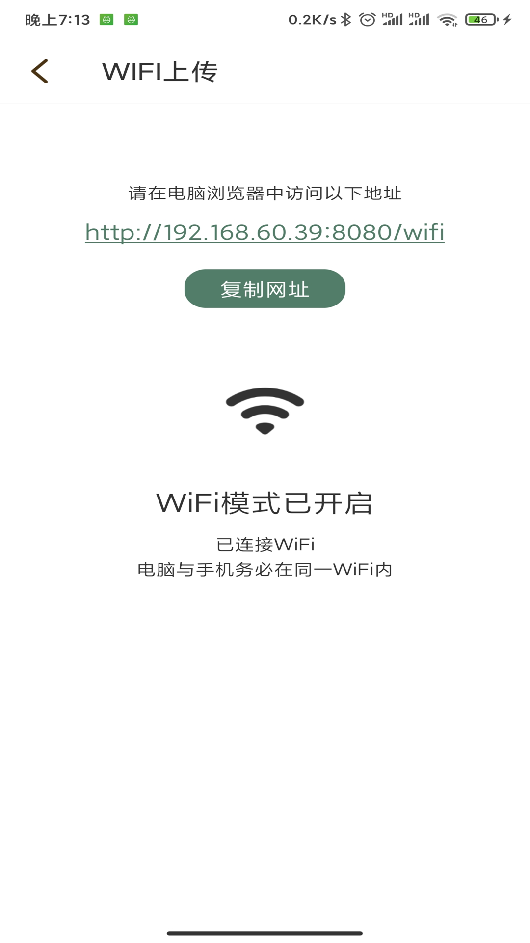 鲸喜阅读app手机版