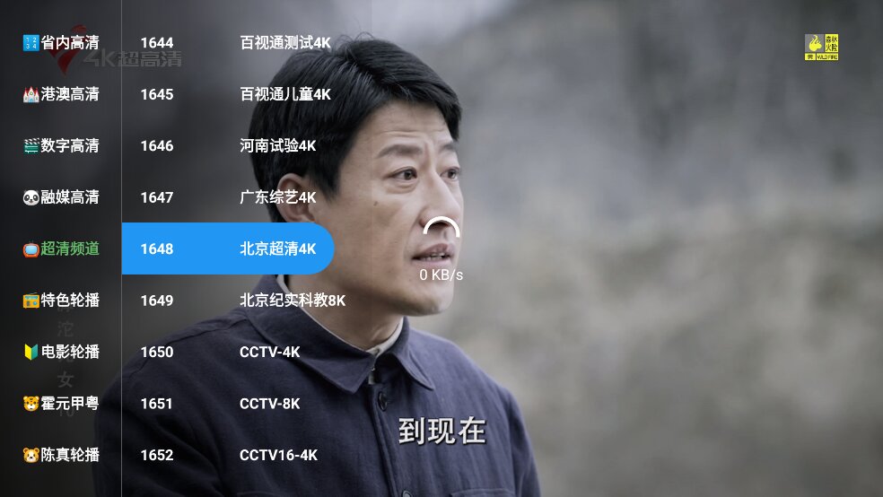 南博兔影院