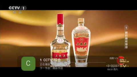 哇咔咔LIVE下载APP