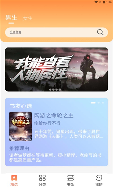 爪牙