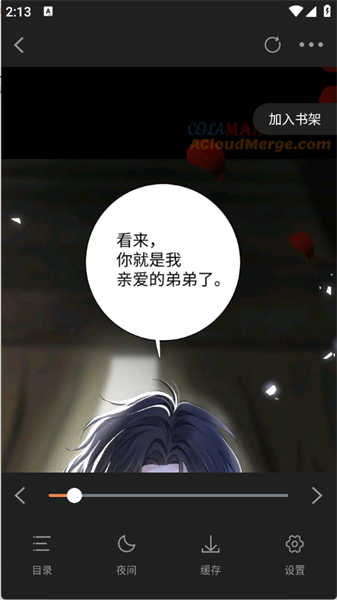 大树园漫画