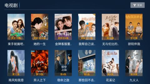 老虎TV软件下载最新版