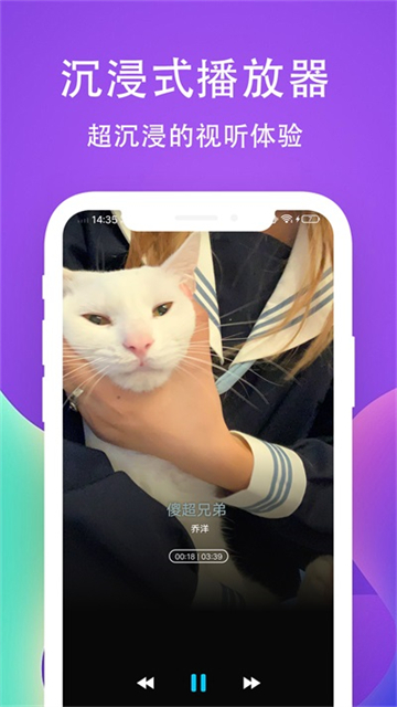 爱听音乐