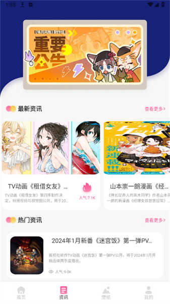 小恶喵