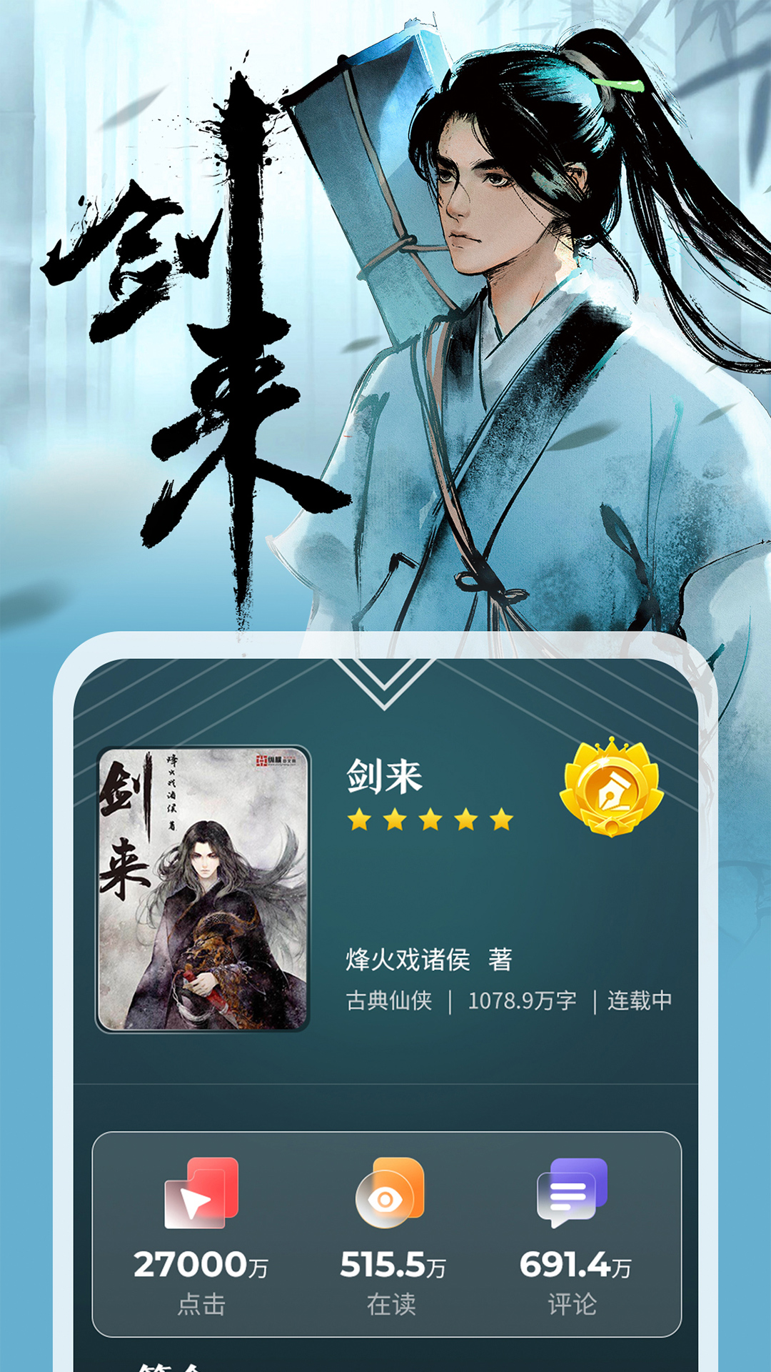 纵横小说免费阅读app下载