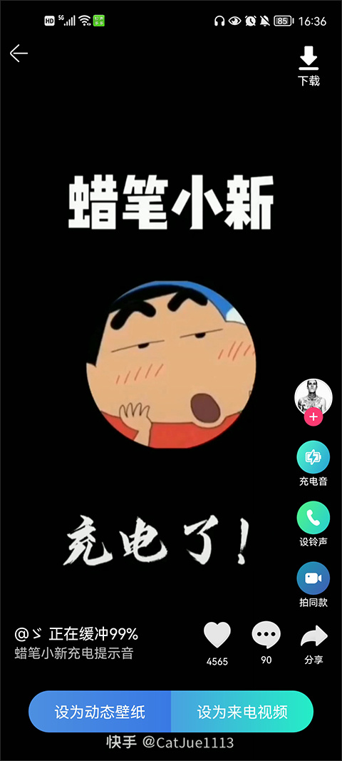 铃声多多来电铃声
