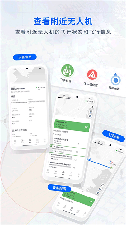 嗖嗖Fly